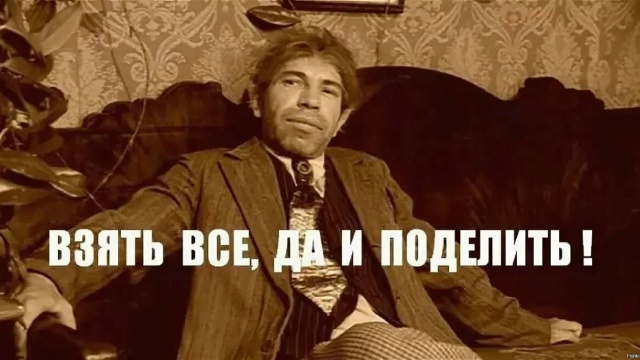 Коммунизм - западная идеология для страны, которую не жалко