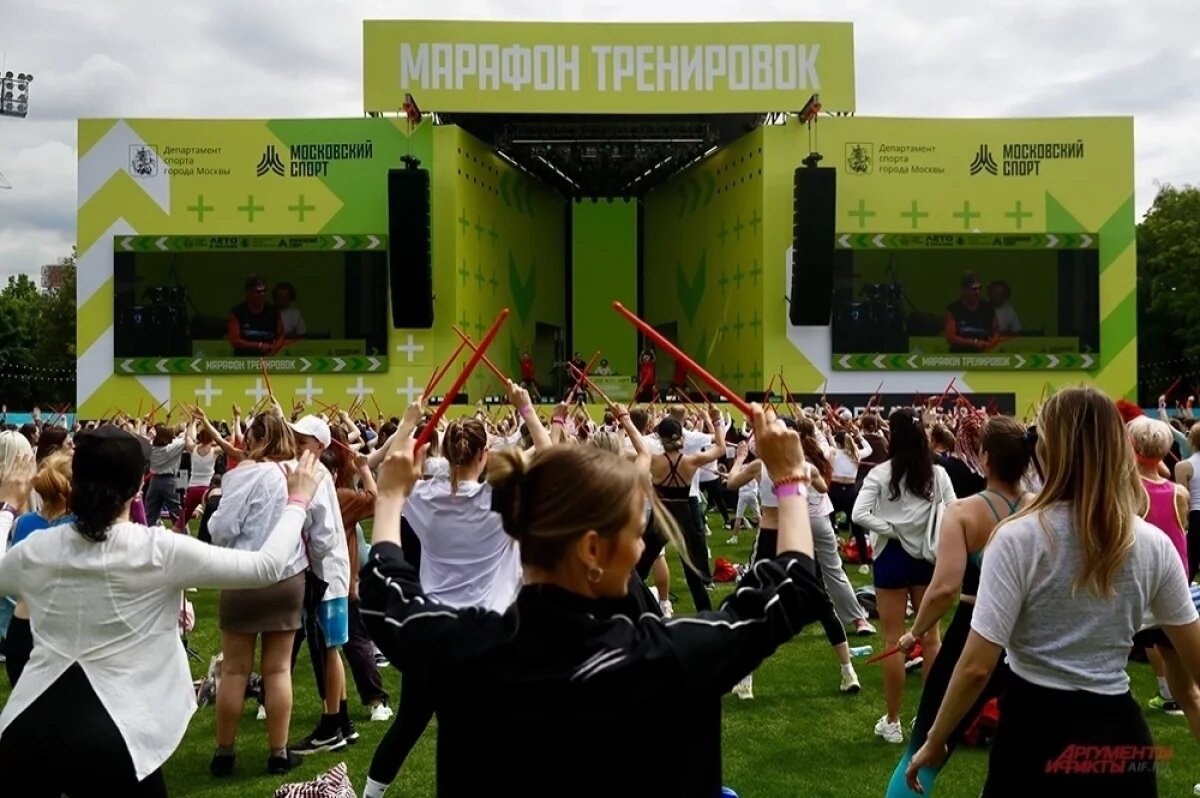    Московский марафон тренировок в «Лужниках».