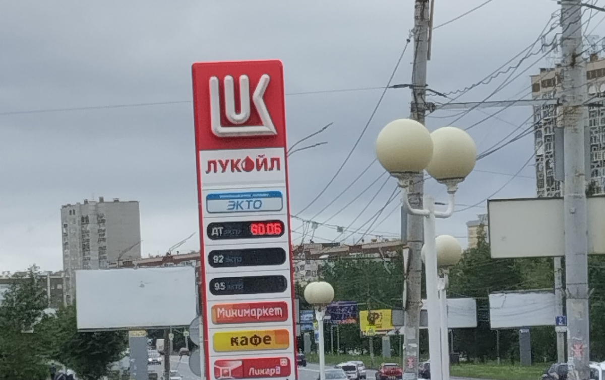    Власти Удмуртии объяснили ограничения продажи топлива сбоем в логистике и высоким спросом