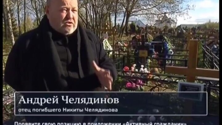 Андрея Челядинов, учредитель компании «Русский Экстрим», муж актрисы