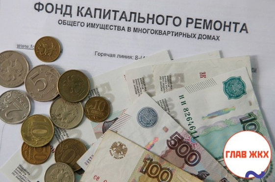 Собираемость взносов на капремонт в Оренбуржье достигла почти 96,3%

