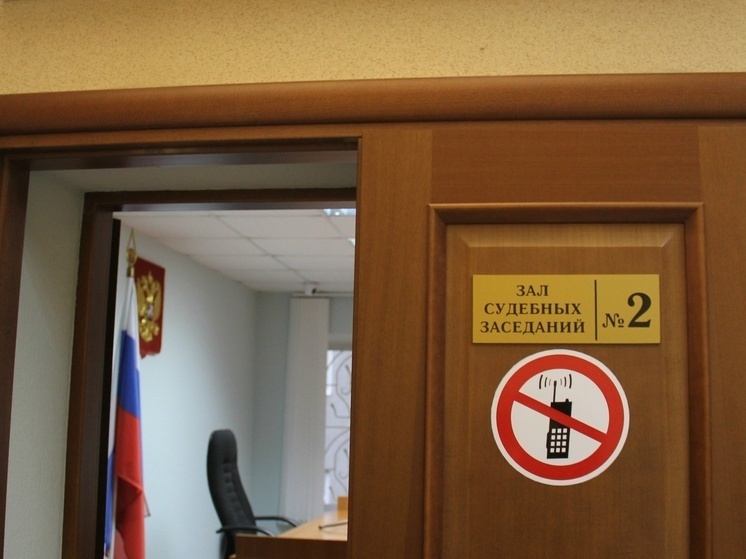    Ивановский областной суд/ВКонтакте