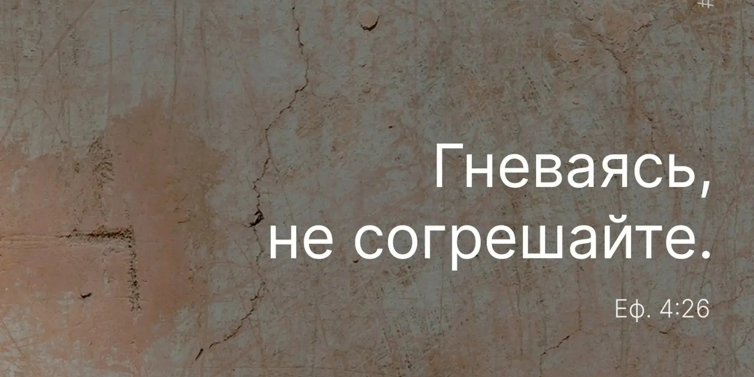 ❓Почему христианину нельзя жить в горечи и обиде?