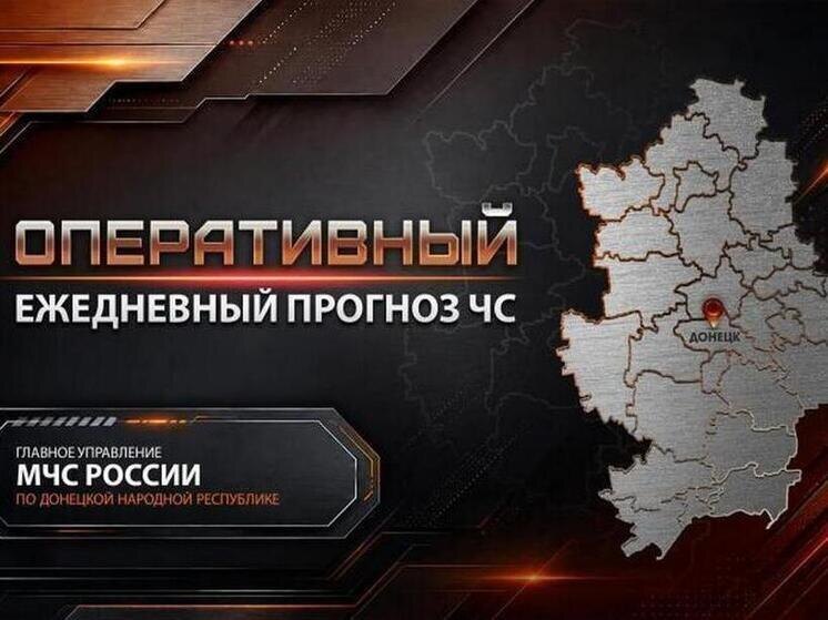     Фото: пресс-служба регионального МЧС
