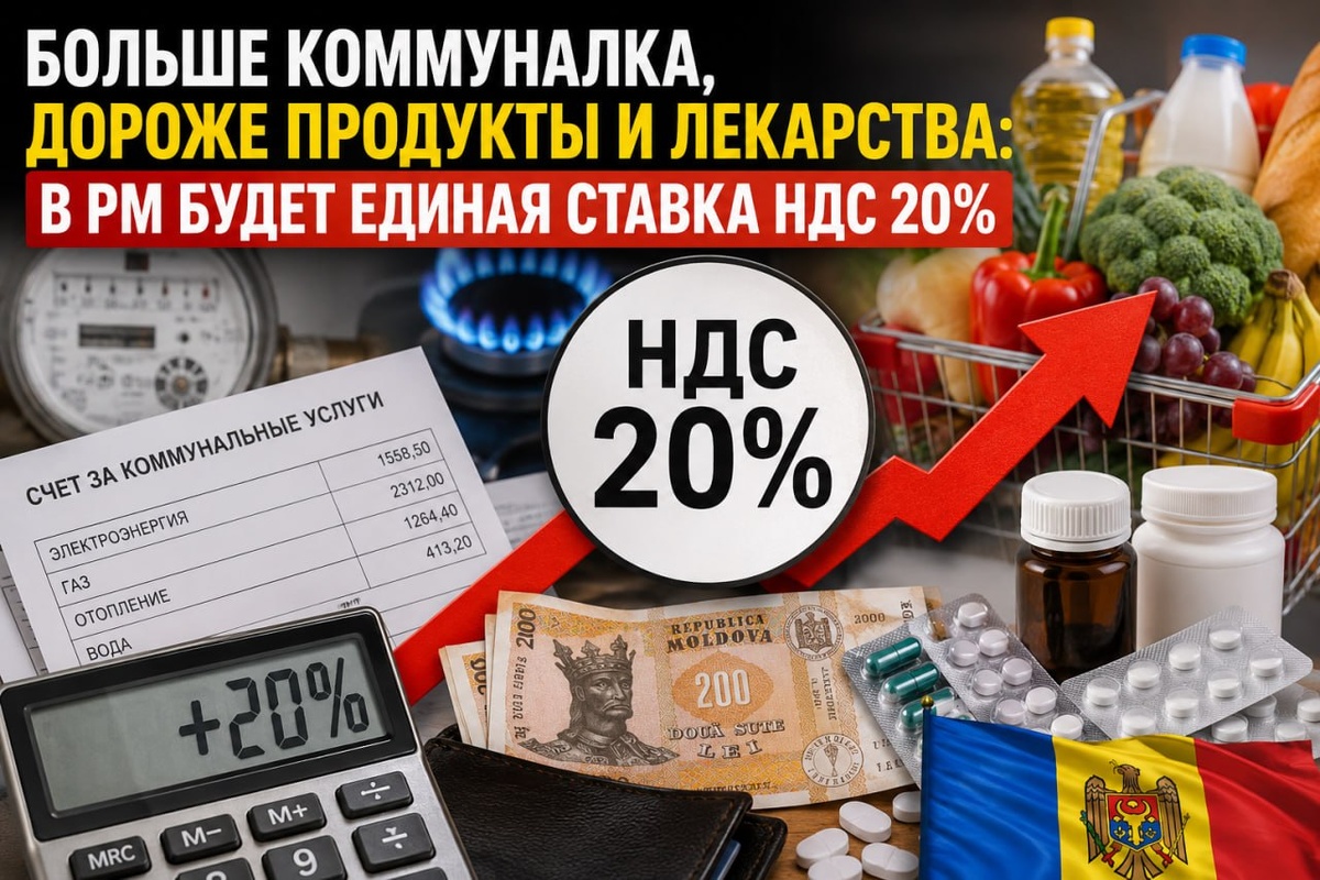 https://t.me/vestnikpmr