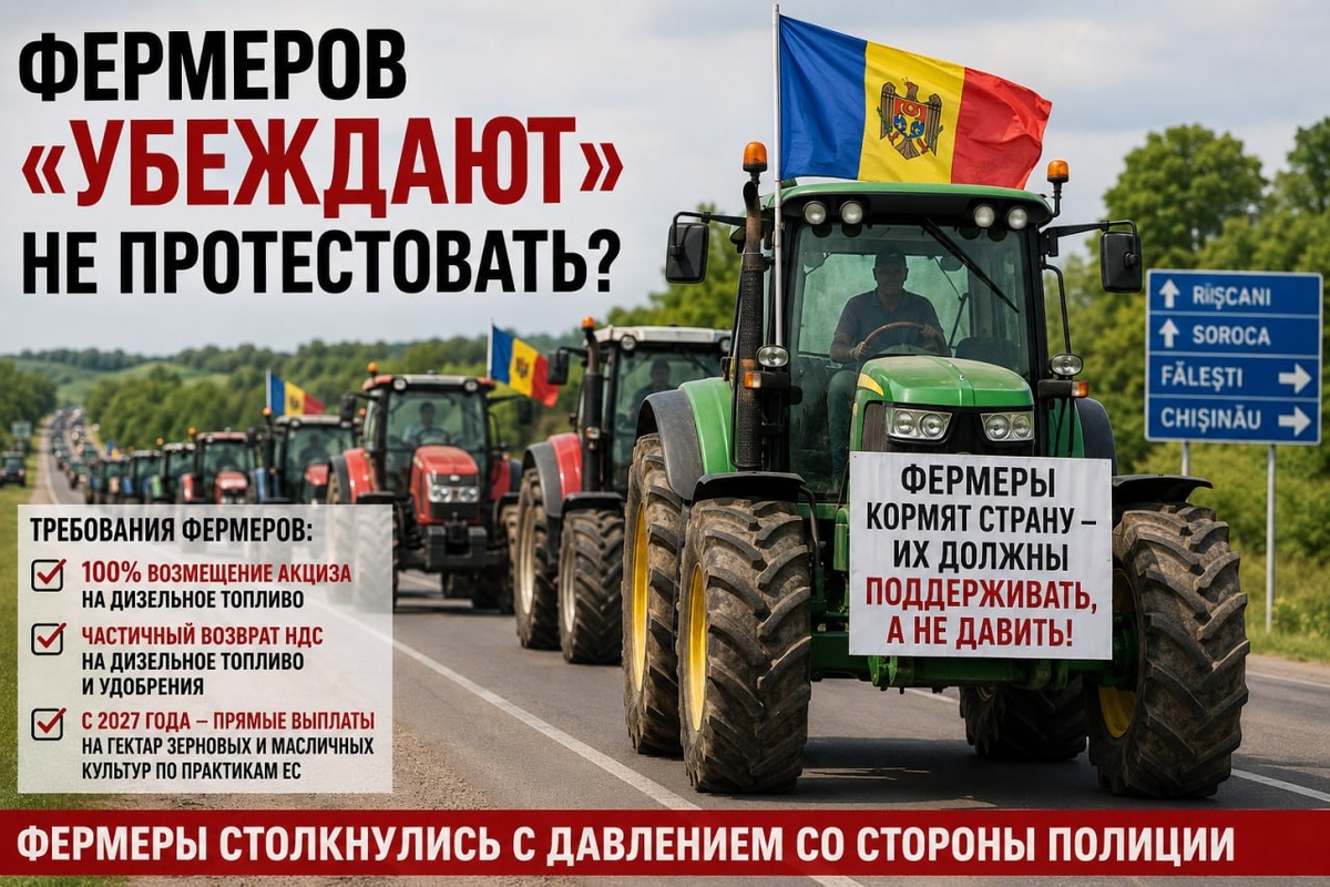 https://t.me/vestnikpmr