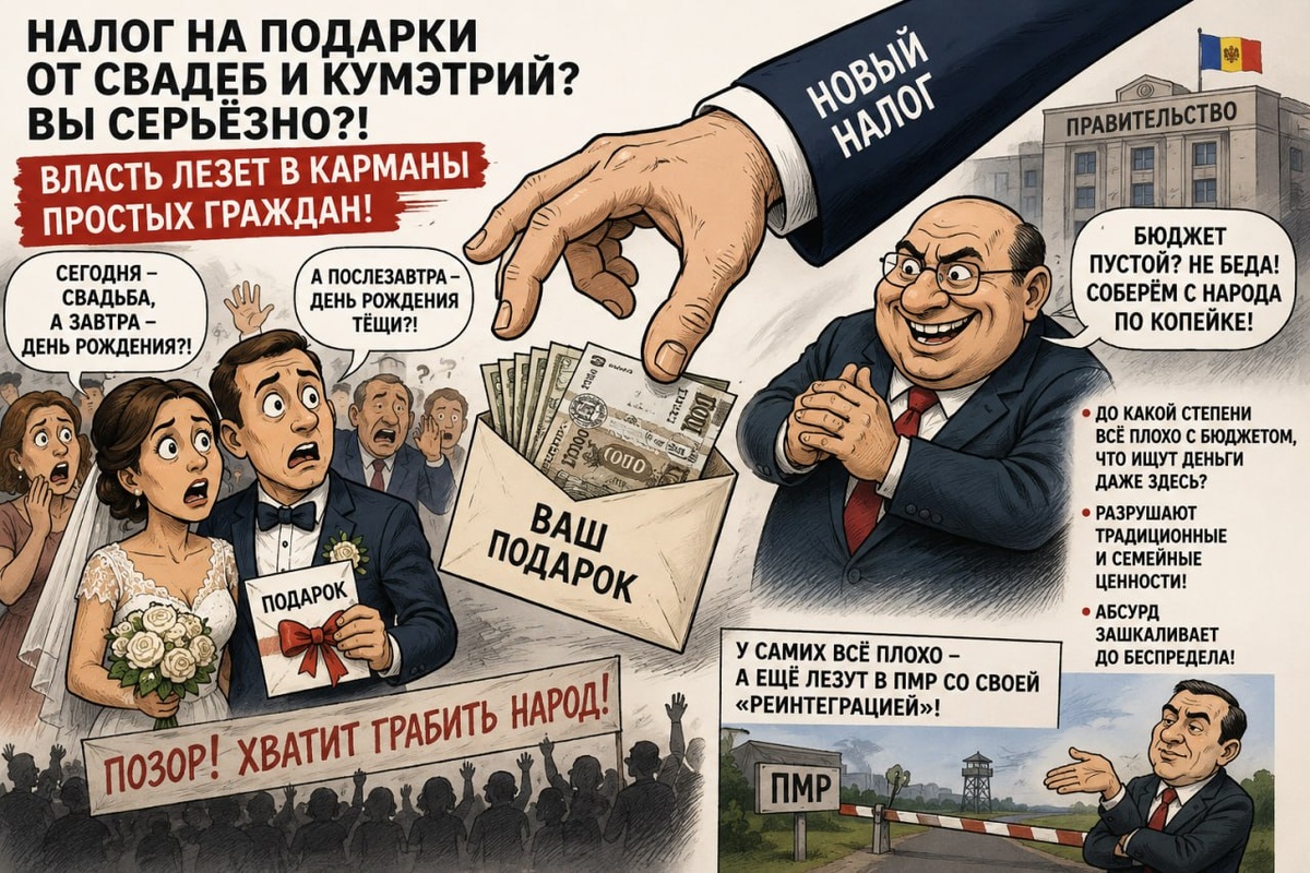 https://t.me/vestnikpmr