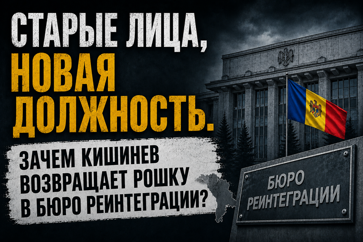 https://t.me/vestnikpmr