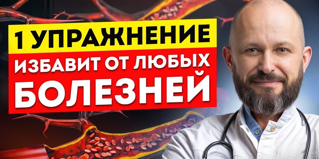 Простое упражнение для возраста 50 плюс от многих болезней. Зачем так нужно стоять
