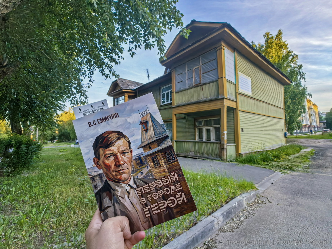 На фото, кстати, жилой дом. Но он к Храброву не имеет никакого отношения