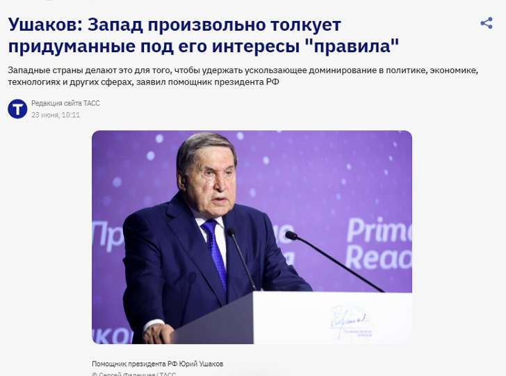 На фоне общего нытья, Сипров назвал 4 победы России