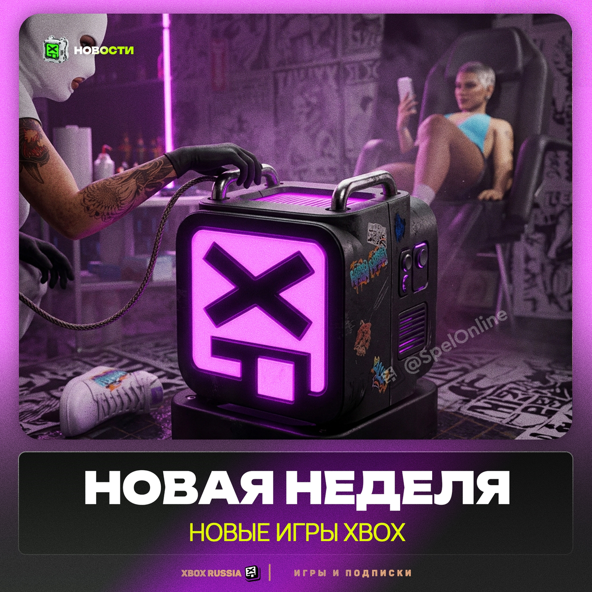 XBOX Россия - Игры и Подписки