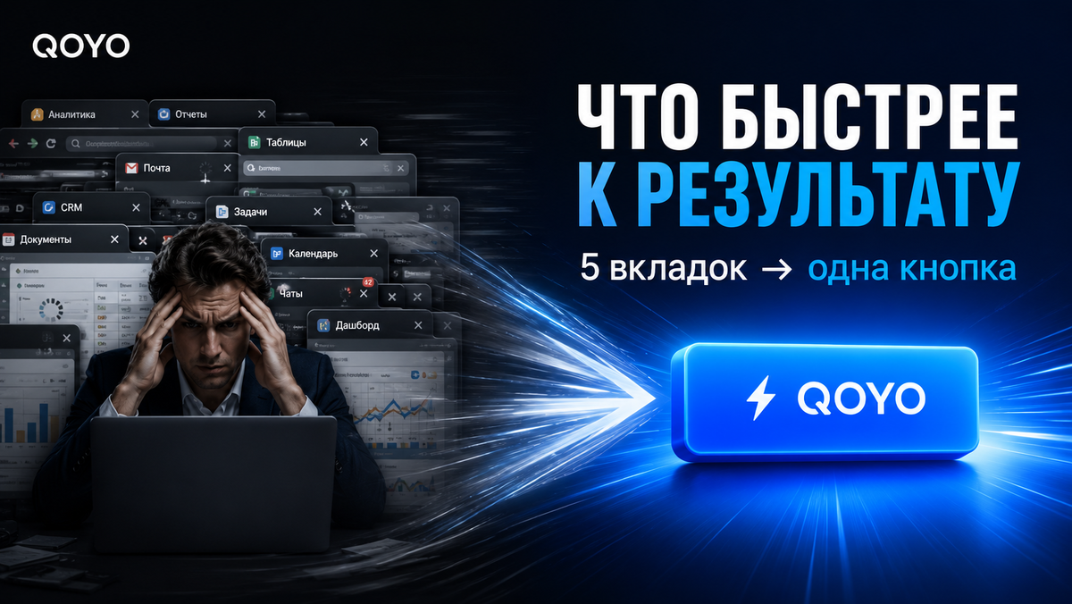 Откройте раздел «Бонусы» на qoyo.ru
