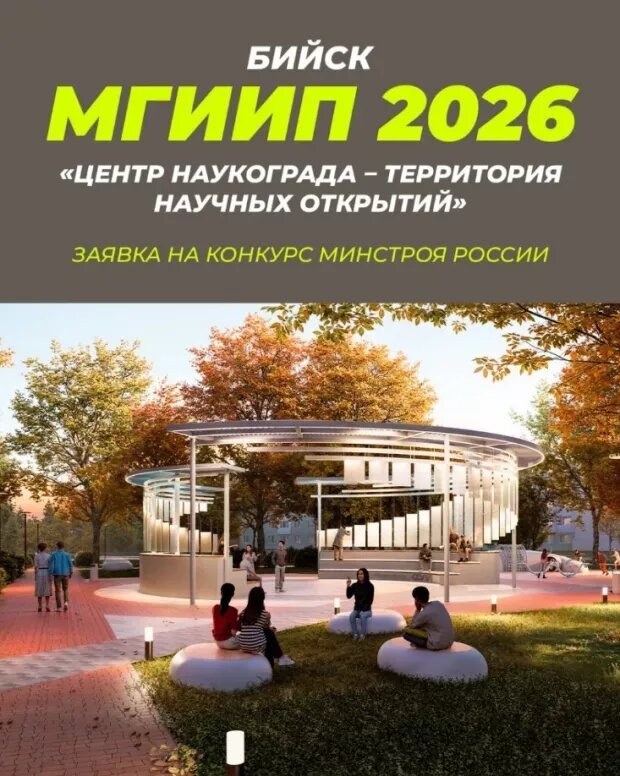     Концепция благоустройства сквера "Центральный".предоставлено Фондом Мельниченко