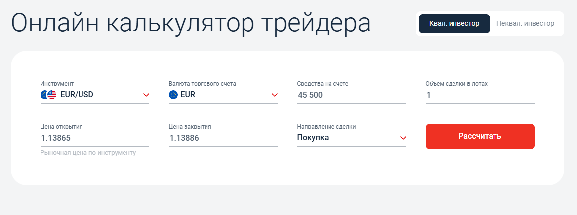 Ввод исходных данных