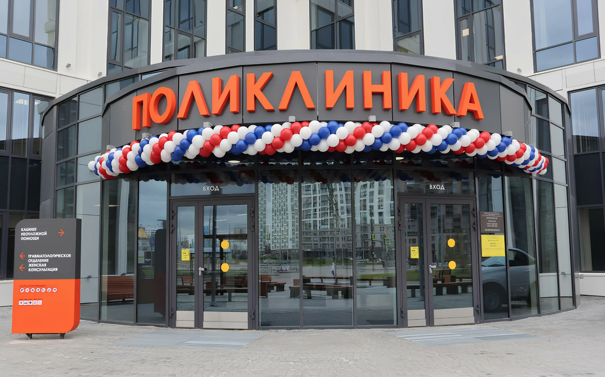 Фото из открытых источников 