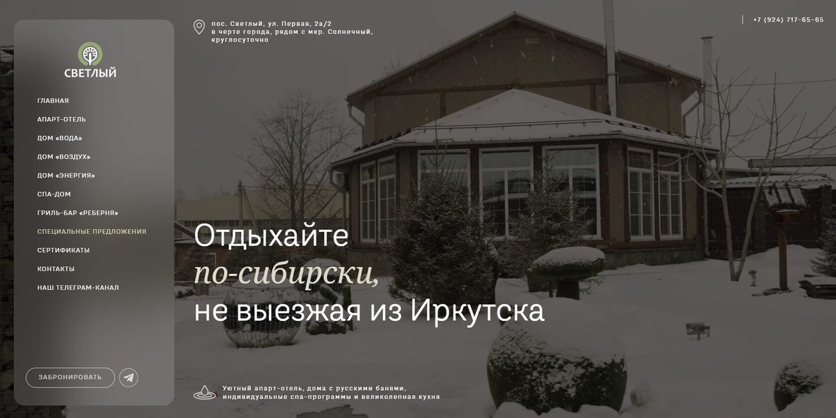 -2