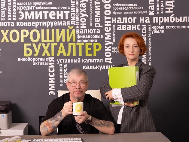 «Аутсорс-Бюро «Лефтеровой»
