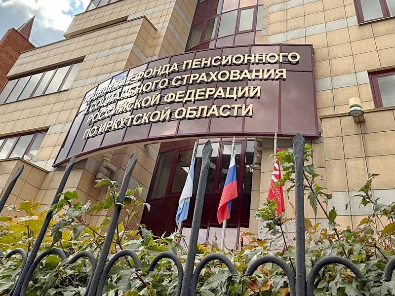    Пенсии и пособия в Приангарье: местное отделение СФР утвердило график выплат на июль