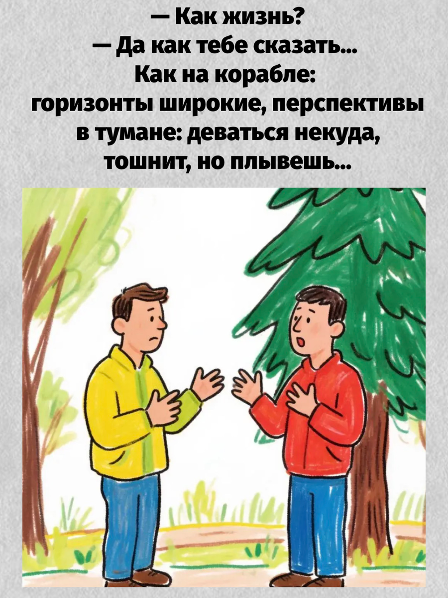-4
