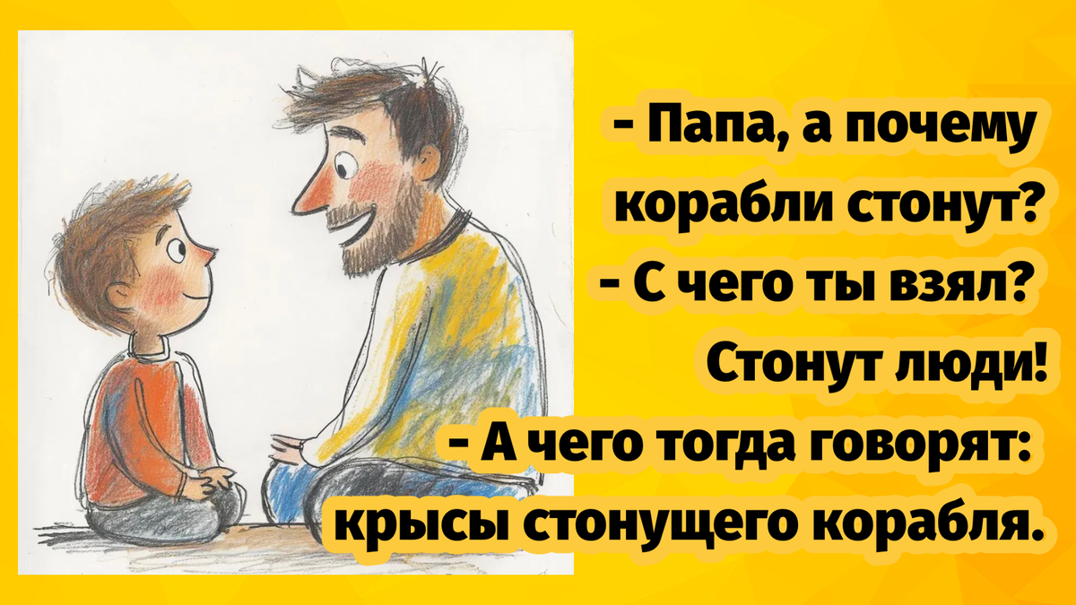 -7
