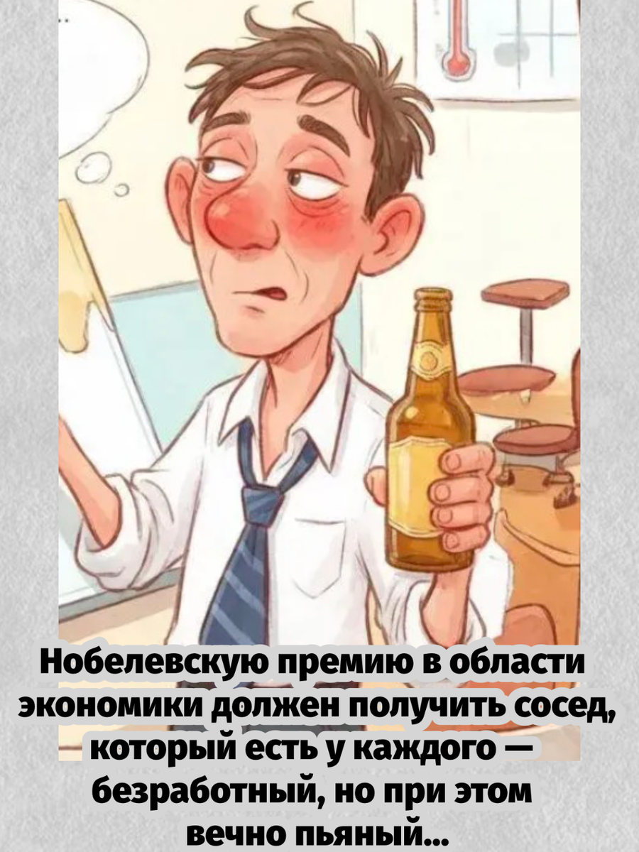 -10