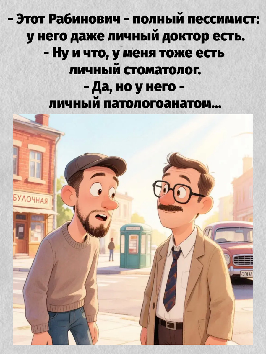 -13