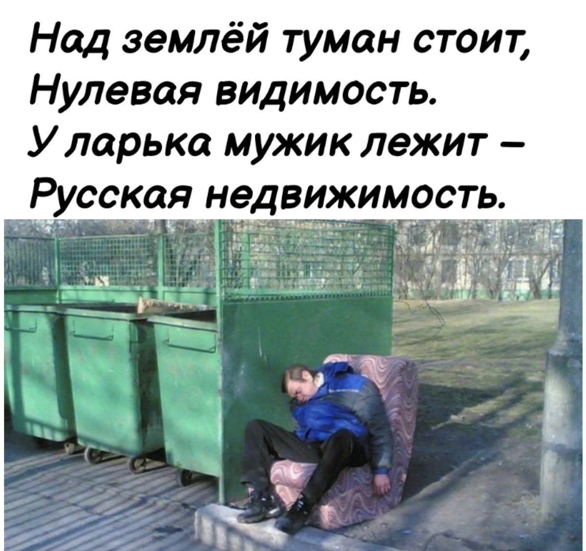 -22