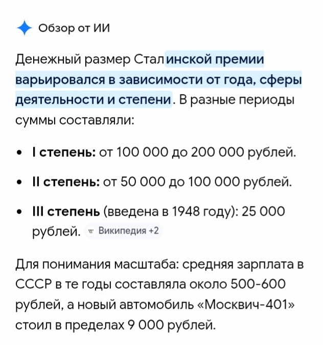 Скриншот автора.