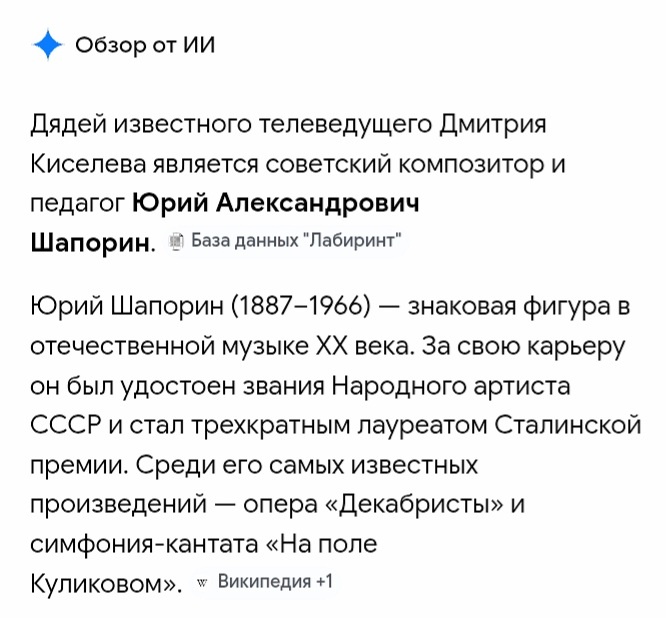 Cкриншот автора. 