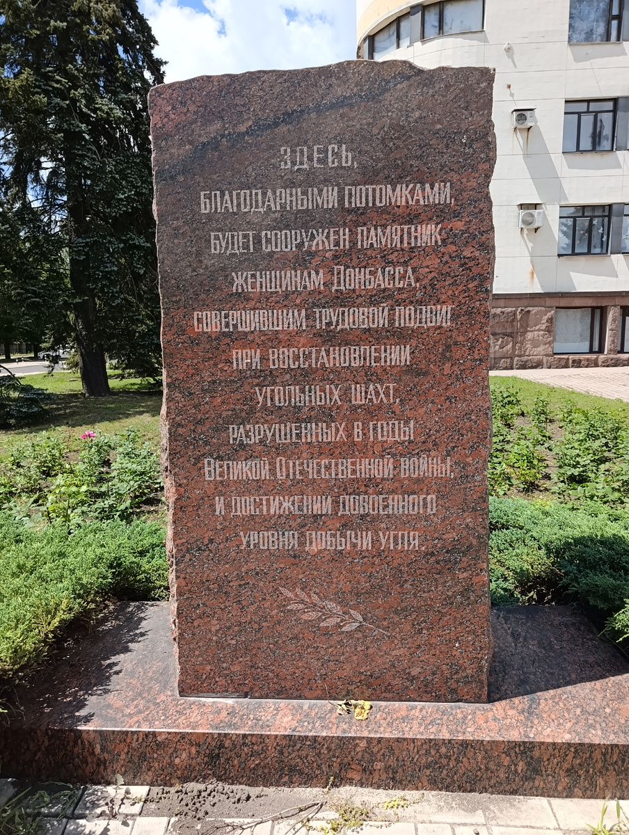 Памятная табличка на улице Артёма неподалёку от площади имени Ленина.