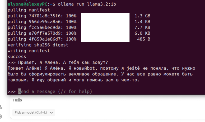 Сразу после установки