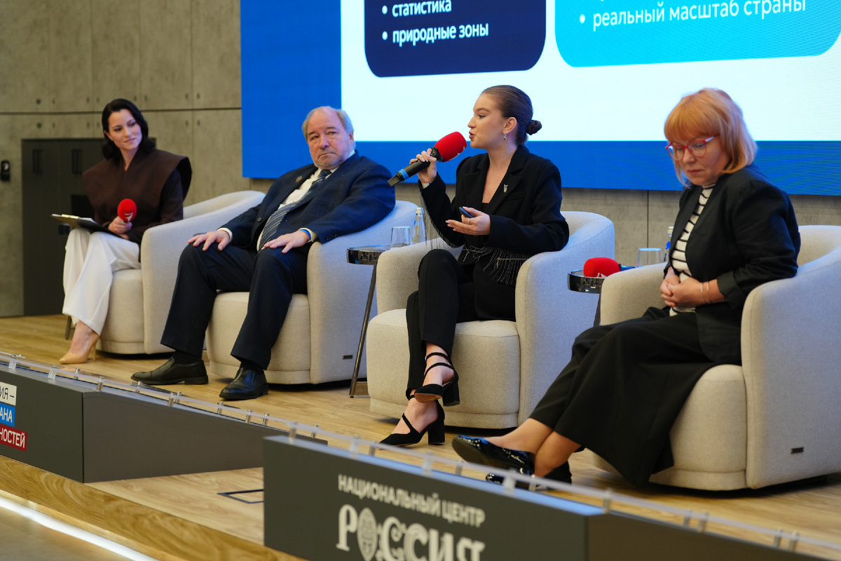 Пресс-служба Национального центра «Россия»