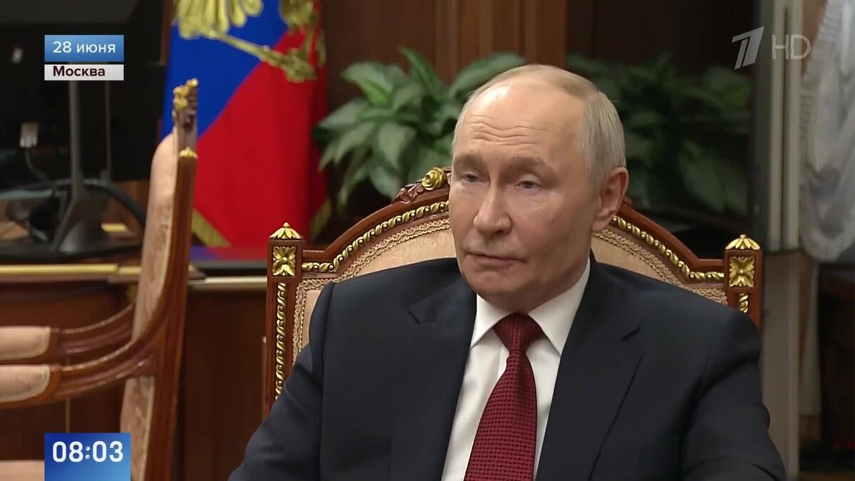    Первый канал
