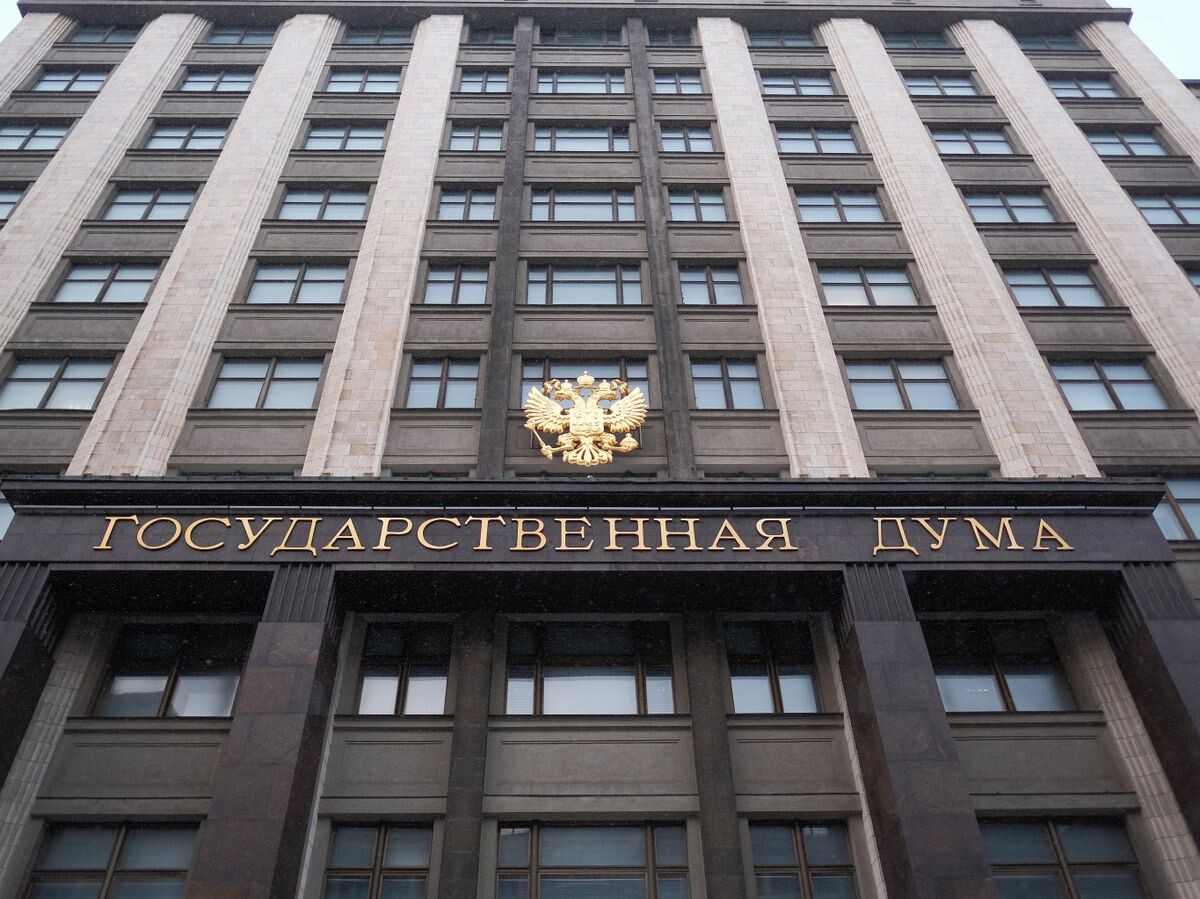    Здание Государственной Думы РФ на улице Охотный ряд в Москве© РИА Новости . Наталья Селиверстова