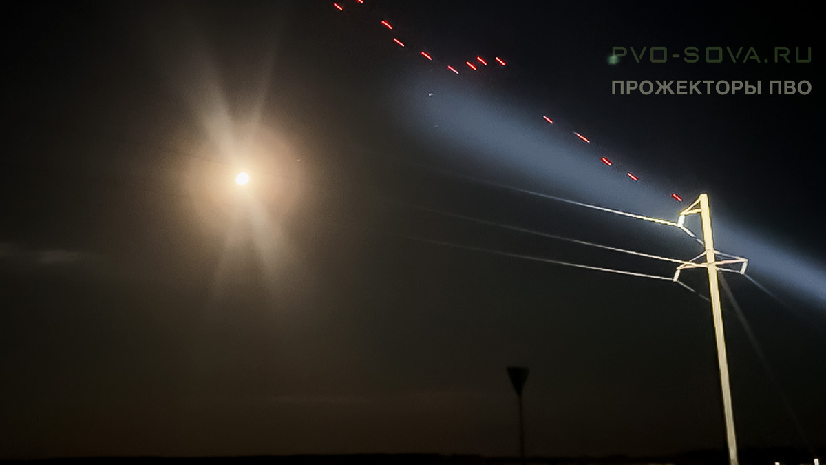 Прожектор ПВО СОВА 650 в боевой работе