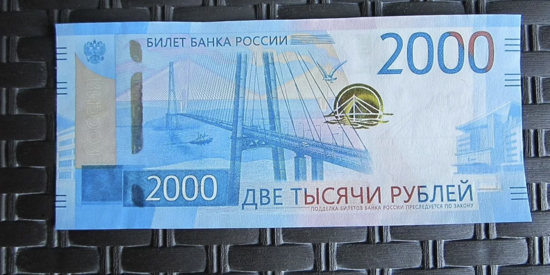 Какой город изображен на 2000 рублевой купюре и какие объекты