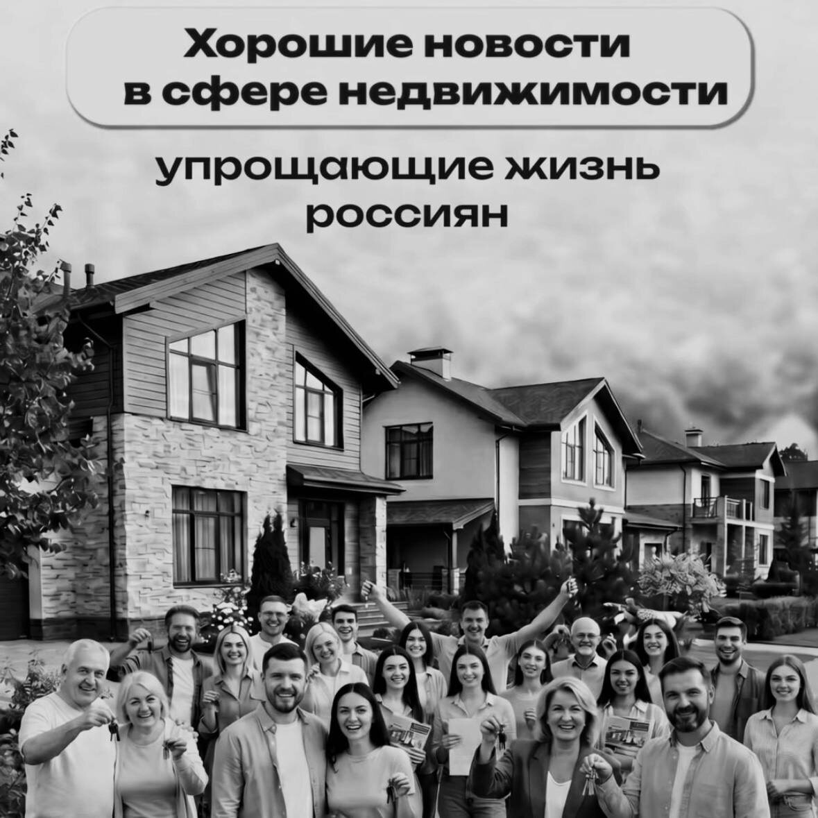 Недвижимость Армавира - это ваш личный гид по недвижимости Армавира и Краснодарского края. Здесь много пользы: от секретов налоговых вычетов и льготных субсидий до тонкостей сделок на вторичке города и лучших условий по новостройкам России ✈️ Порекомендуй нас другу, который ищет не просто дом, а место для жизни! ✅
