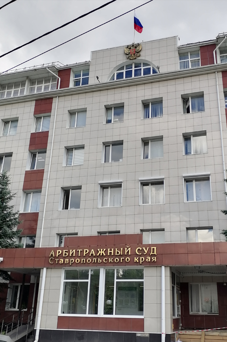 Как решить арбитражные споры быстрее и дешевле