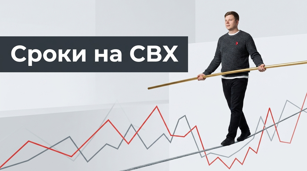 Склад временного хранения в 2026: деловой разбор для импортёров в 2026 году