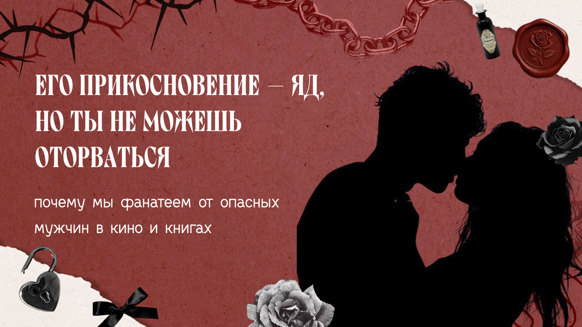 источник картинок: https://ru.pinterest.com/