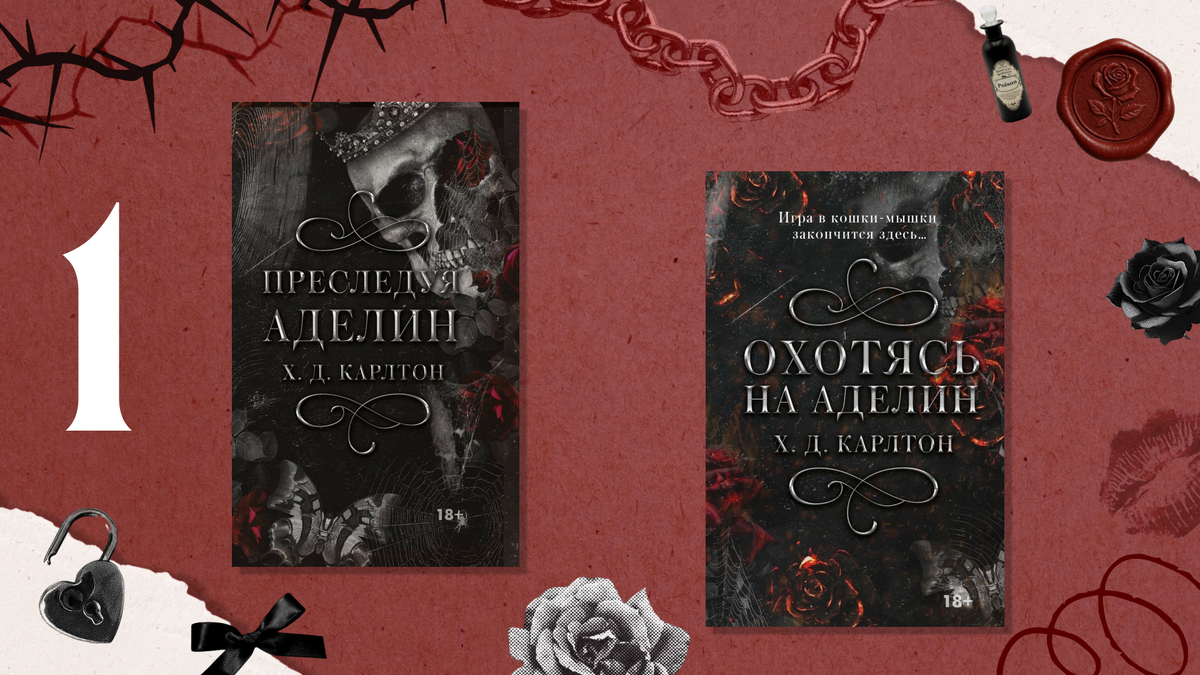 источник картинок: https://ru.pinterest.com/
