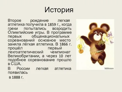 из открытого источника