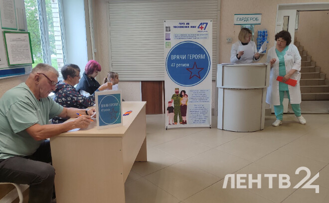 ЛенТВ24
