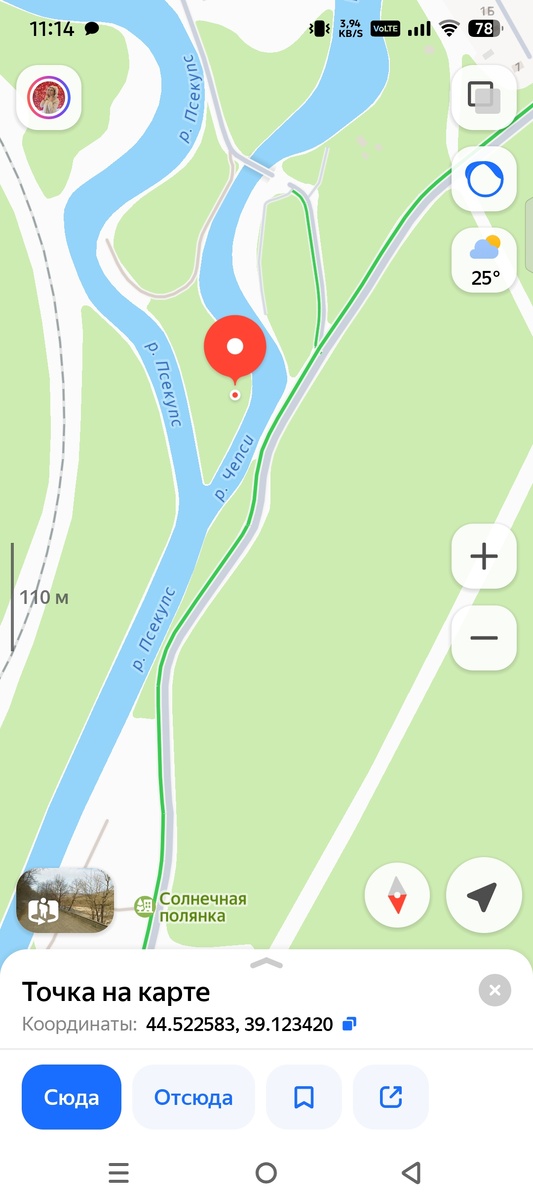 Скрин