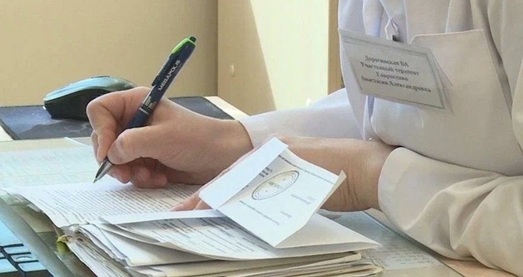 Больничный по-новому: Минздрав вводит строгий лимит для часто болеющих