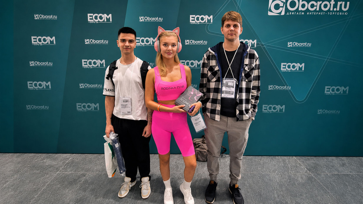 ALFA IT STUDIO на ECOM 2026