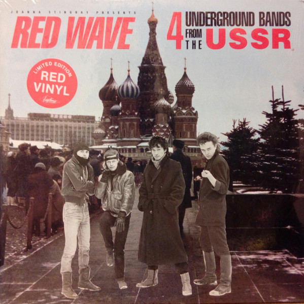 Обложка 2LP "Red Wave" 