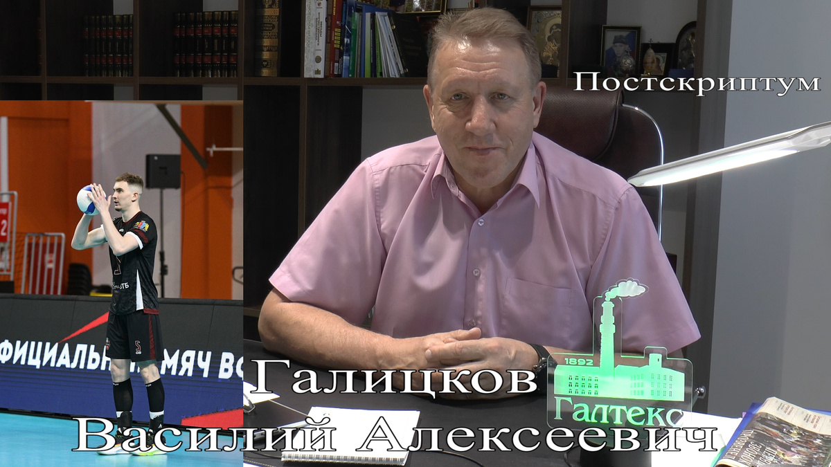 Василий Алексеевич Галицков