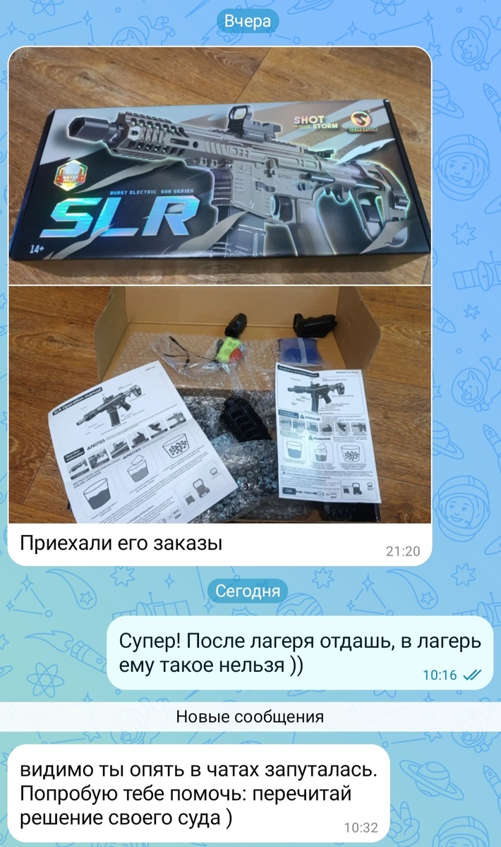 И это пишет человек, который заплатил мне 98 рублей алиментов за последний месяц. Уж чья бы корова мычала! (Я тут вам душу выплесну, а при нем буду молчать)